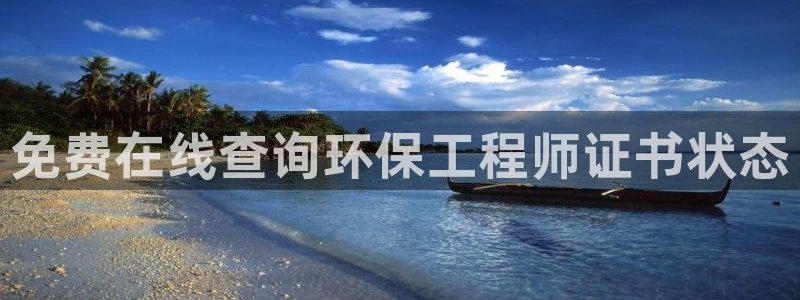 彩名堂怎么买准确率高一点：免费在线查
