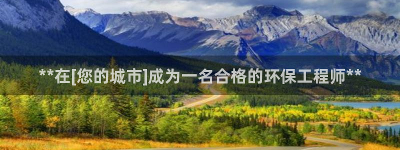 彩名堂官网计划客户端：**在[您的城