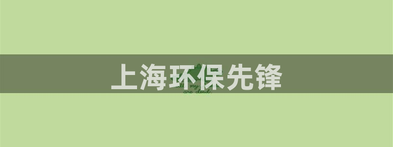 彩名堂客户端是永久免费吗安全吗是真的