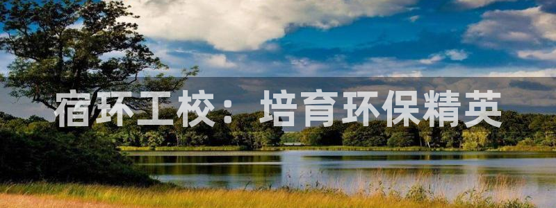 彩名堂客户端是永久免费吗是真的吗：宿