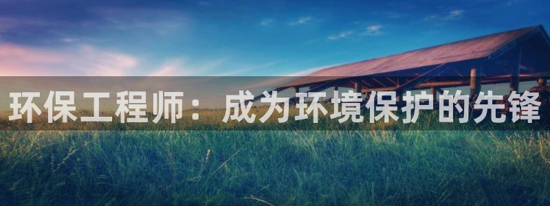 彩名堂客户端是永久免费吗是真的吗：环
