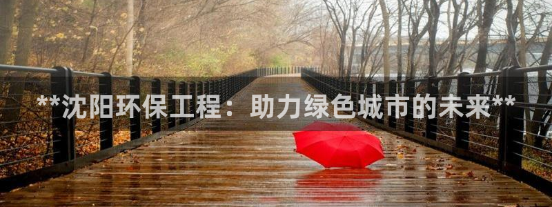 彩名堂免费计划官网5.0app：**