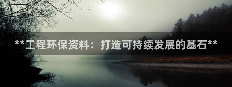 彩名堂一直不出结果怎么回事呀：**工