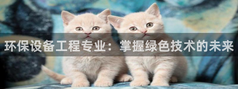 彩名堂客户端是永久免费吗安全吗知乎：