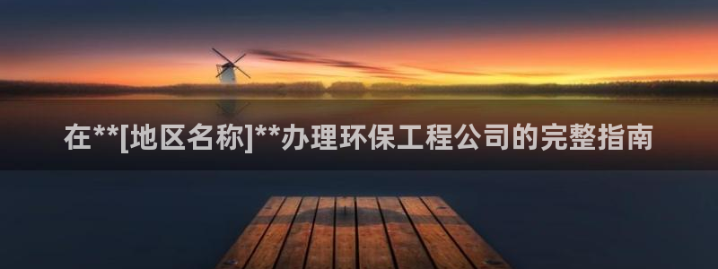 彩名堂是不是不能用了吗：在**[地区