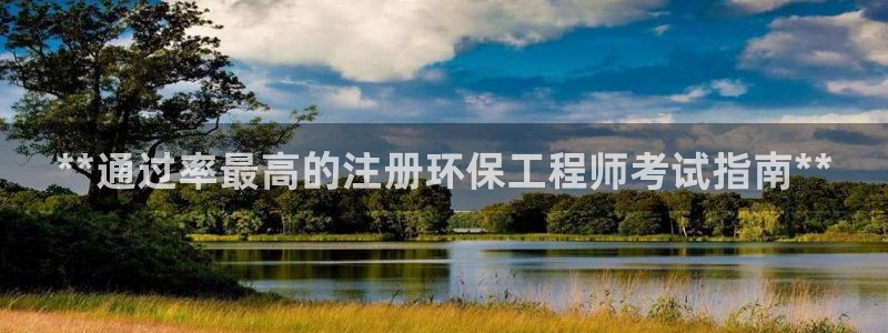 彩名堂手机客户端：**通过率最高的注