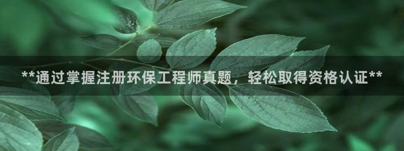 彩名堂App下载：**通过掌握注册环