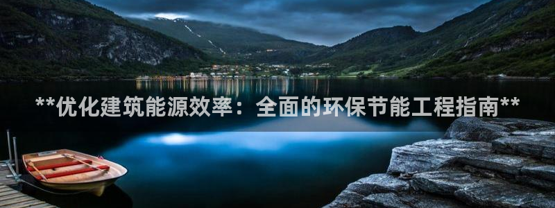 彩名堂苹果版怎么不能用了：**优化建