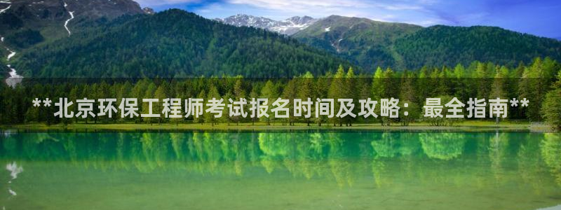 彩名堂手机客户端怎么进不去了：**北