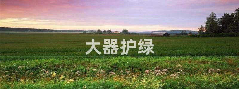 彩名堂客户端是永久免费吗安全吗苹果：