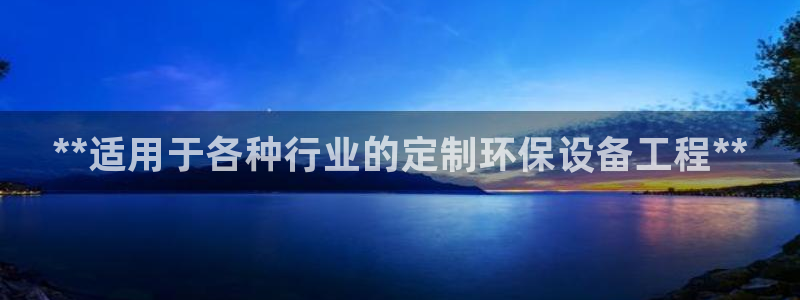 彩名堂手机客户端官网：**适用于各种