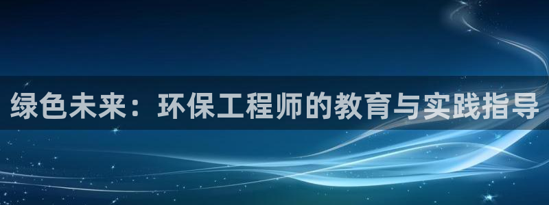 彩名堂免费计划使用方法是什么：绿色未