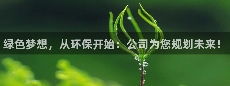 彩名堂好用还是千里马好用：绿色梦想，