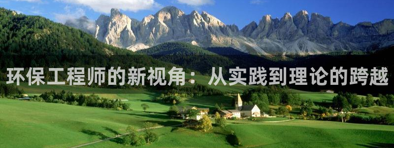 彩名堂改名稻草人了吗：环保工程师的新