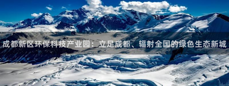 彩名堂一直不出结果怎么回事：成都新区