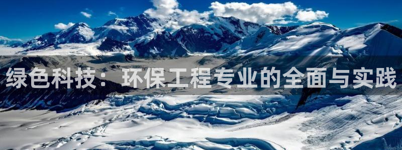 彩名堂一直不出结果怎么回事儿：绿色科