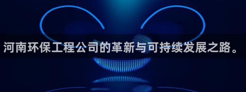彩名堂客户端是永久免费吗是真的吗：河
