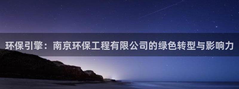 彩名堂好用还是千里马好用：环保引擎：