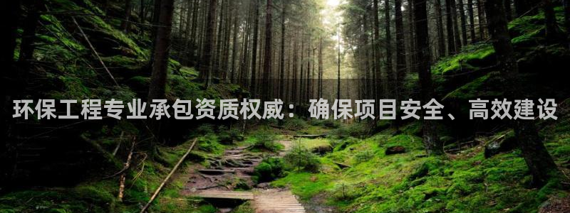 彩名堂一直不出结果怎么回事呀：环保工