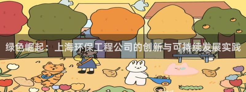 彩名堂安卓客户端官网下载安装：绿色崛