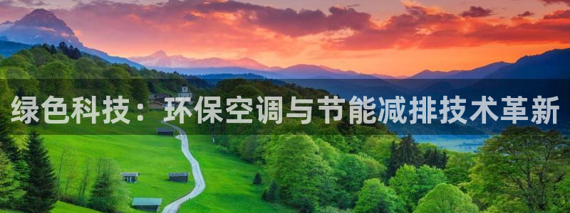 下载苹果手机版彩名堂：绿色科技：环保