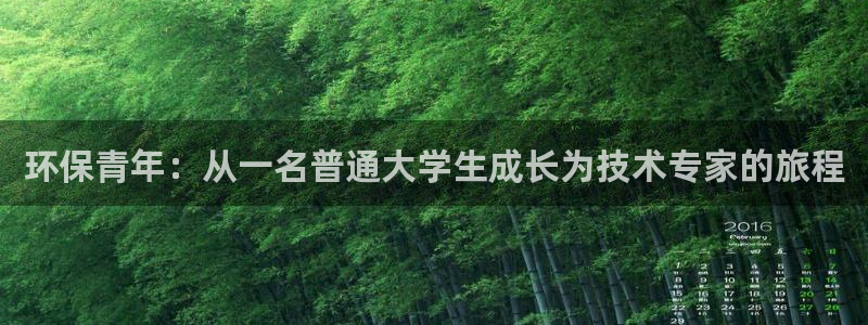 彩名堂v1.0.6：环保青年：从一名
