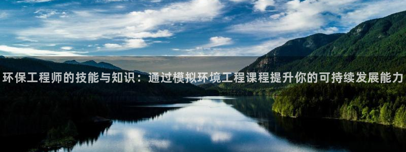 彩名堂苹果版怎么不能用了：环保工程师