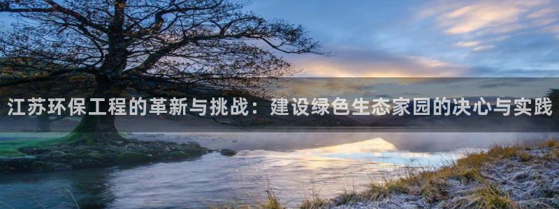 彩名堂免费计划官网5.0app：江苏