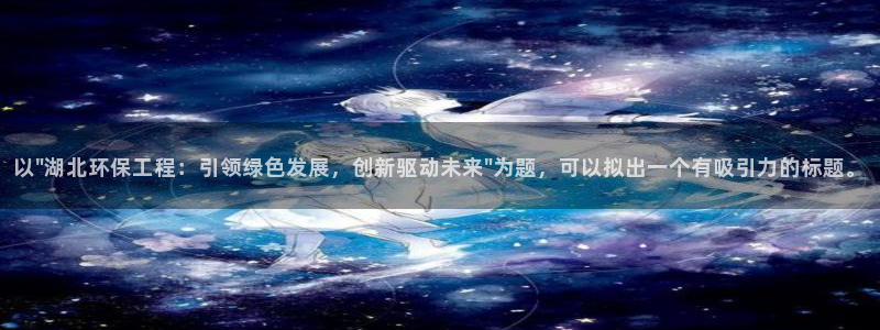 彩名堂app官网：以\