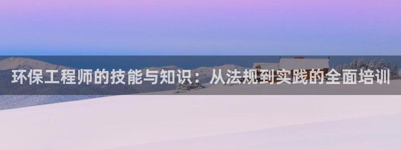 彩名堂客户端是永久免费吗是真的吗：环