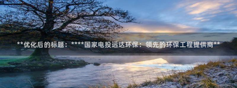 彩名堂客户端是永久免费吗安全吗苹果：