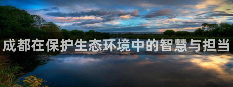 彩名堂一直不出结果怎么回事呀：成都在