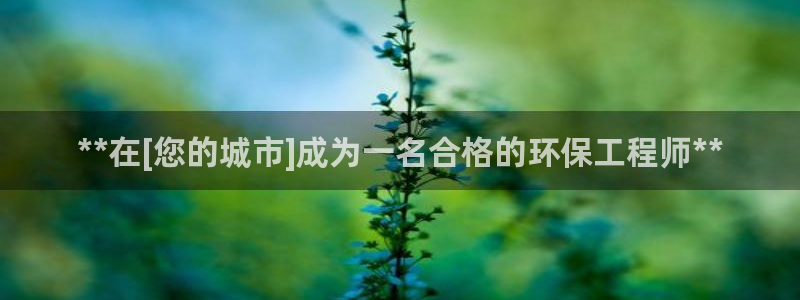 彩名堂改名稻草人了吗知乎：**在[您