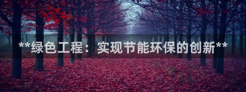 彩名堂客户端是永久免费吗是真的吗：*