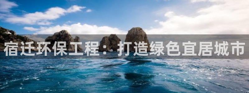 彩名堂好用还是千里马好用一点：宿迁环