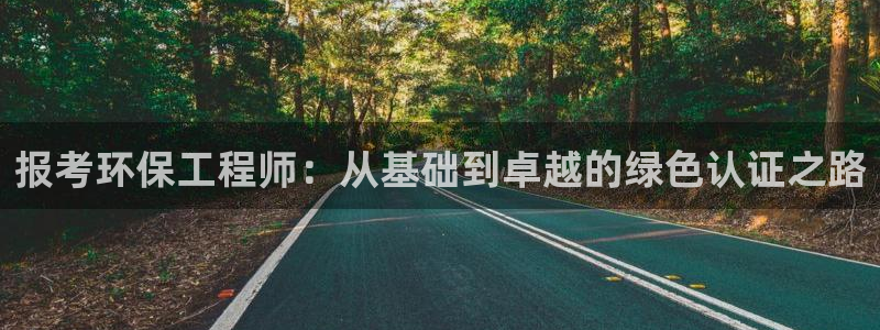 彩名堂好用还是千里马好用一点：报考环