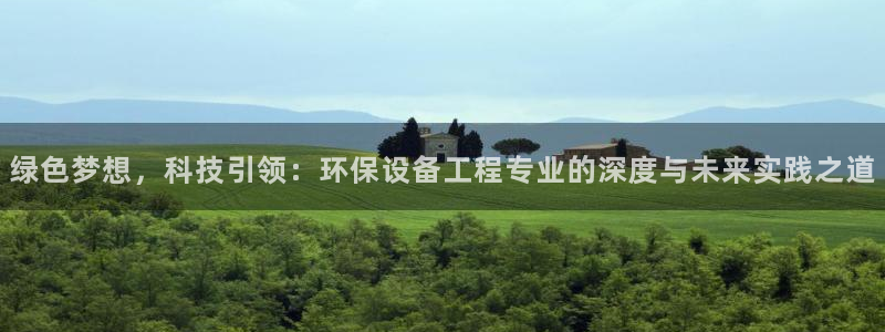 彩名堂好用还是千里马好用一点：绿色梦