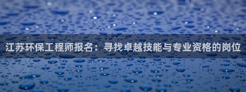 彩名堂计划app安卓免费下载：江苏环